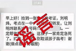 必威手机app下载安装苹果手机截图2